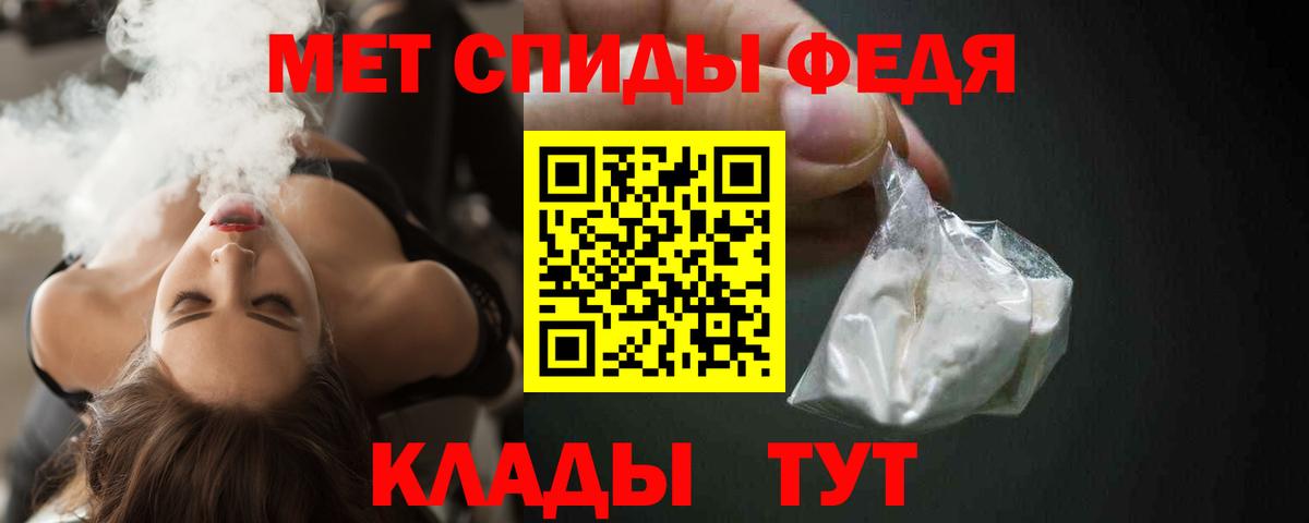 Amphetamine Розовый  АМФЕТАМИН  Миллерово  Вход с VPN 