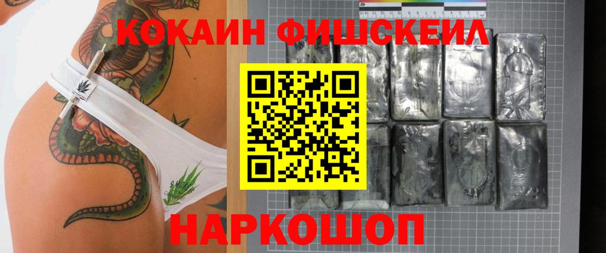 COCAIN Боливия Миллерово
