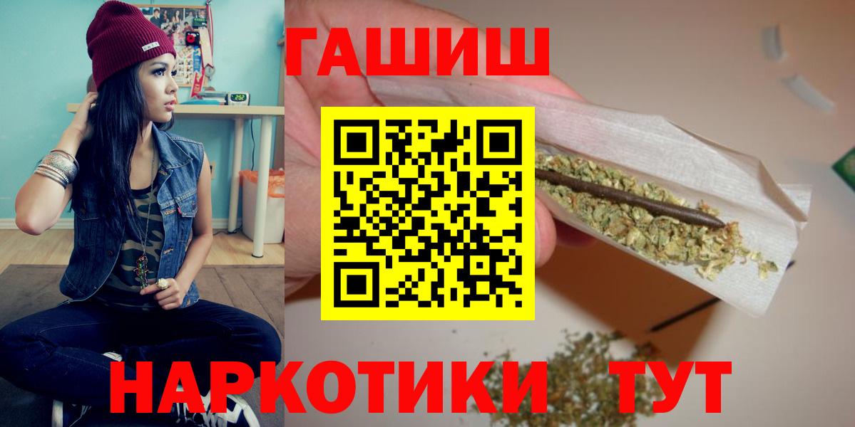 Миллерово  ГАШ VHQ  ГАШ  ГАШ ice o lator  Вход с VPN 