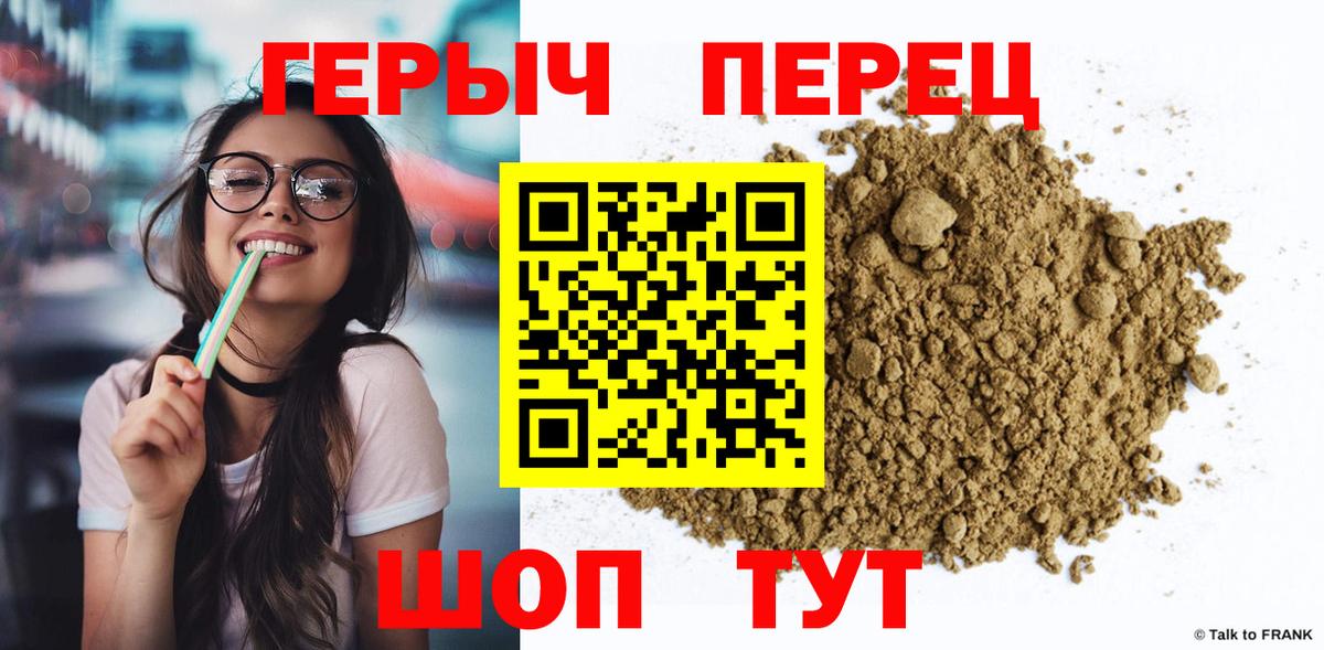 Героин VHQ Миллерово
