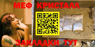мефедрон мука Донской