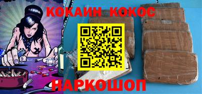 стафф Дубна