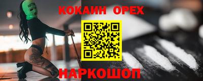 стафф Дубна