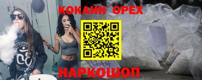 мефедрон мука Донской