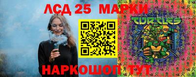стафф Дубна