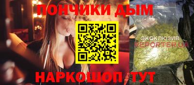 мефедрон мука Донской