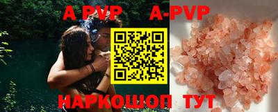 мефедрон мука Донской