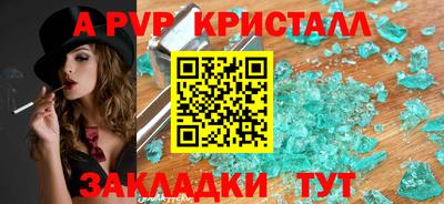 jwh Донецк