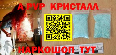 мефедрон мука Донской