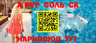 стафф Дубна