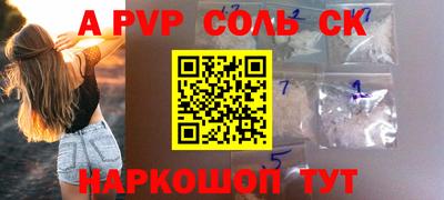 jwh Донецк
