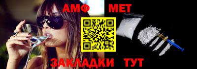 jwh Донецк