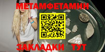 стафф Дубна