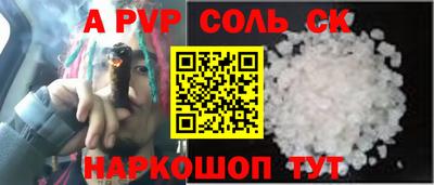 стафф Дубна