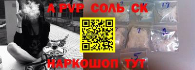 jwh Донецк