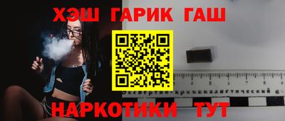jwh Донецк
