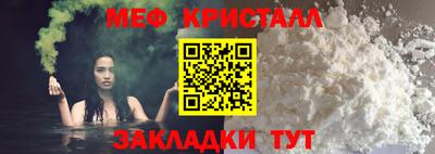мефедрон мука Донской