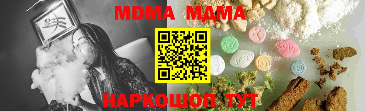 Галлюциногенные грибы Миллерово