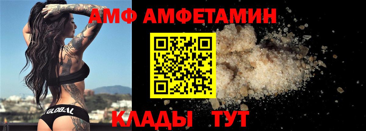 Первитин витя Миллерово