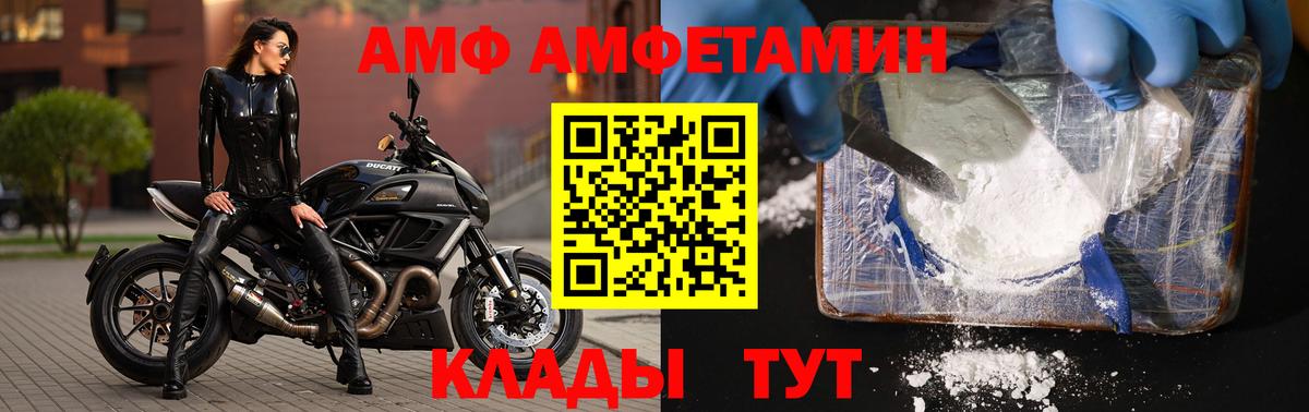 COCAIN  МАРИХУАНА  Миллерово  Метадон  Меф МЯУ МЯУ   Кокаин  Вход с VPN 