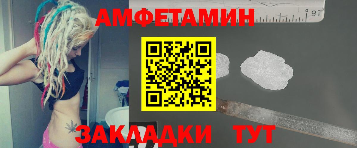 Миллерово  МЕТАМФЕТАМИН пудра  МЕТАМФЕТАМИН пудра  Вход с VPN 