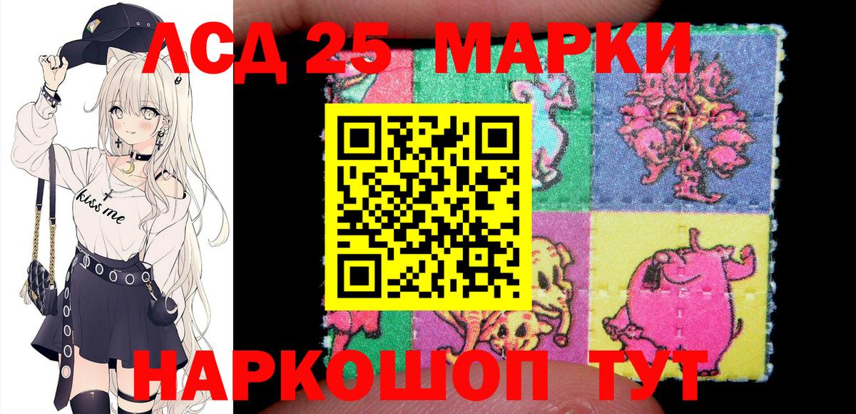 Марки N-bome 1,5мг  Марки N-bome 1,5мг  Вход с VPN  Миллерово 