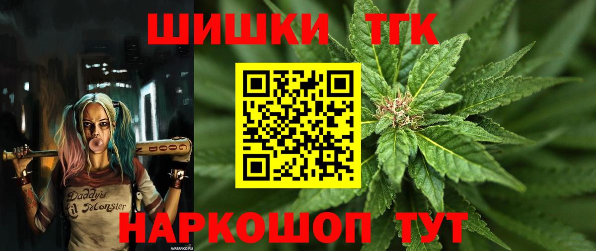 Шишки марихуана марихуана  Бошки марихуана Ganja  Вход с VPN  Бошки марихуана AK-47  Миллерово 